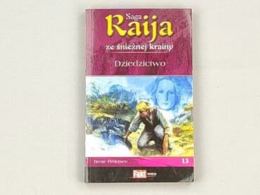 Books, Audio & Video formats: Book, genre - Novel, condition - Very good — 1