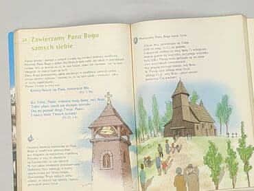 Книги: Книга, жанр - Навчальний, стан - Дуже гарний — 3