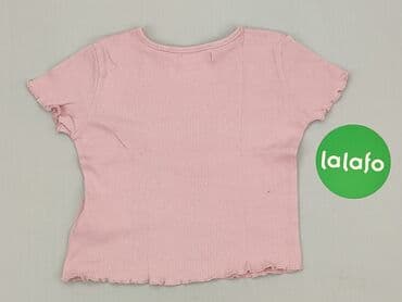 koszulka arsenalu 2223: T-shirt, Sinsay, 4-5 years, 104-110 cm, condition - Very good — 3