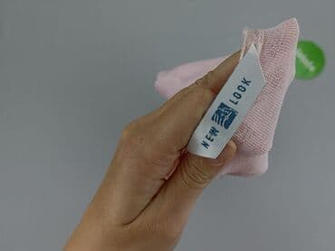 ifriko bluzy: New Look, Bluzka damska, rozmiar XL — 4