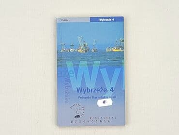 Książki: Książka, gatunek - Literatura faktu, stan - Idealny