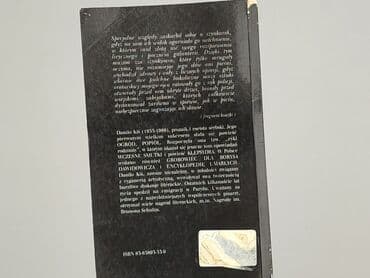 Books, Audio & Video formats: Book, genre - Novel, condition - Very good — 2