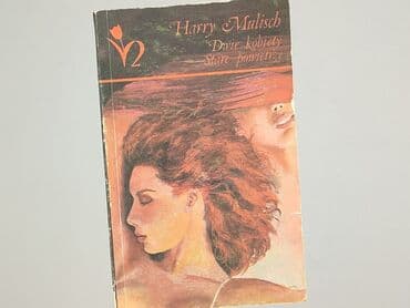 Books, Audio & Video formats: Book, genre - Non-fiction, condition - Very good — 1