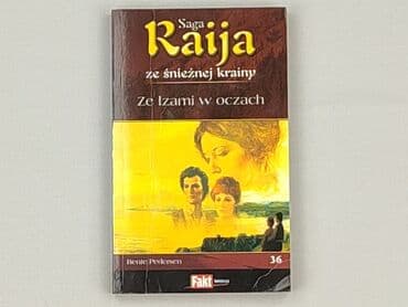 Books, Audio & Video formats: Book, genre - Novel, condition - Very good — 1