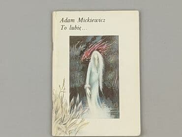 Book, genre - Non-fiction, condition - Very good