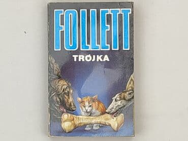 Books, Audio & Video formats: Book, genre - Novel, condition - Perfect — 1