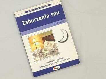 Книга, жанр - Нон-фікшн, стан - Дуже гарний