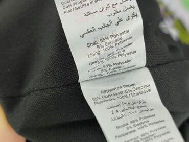 spódniczka ze sznurowaniem: New Look, Spódnica damska, rozmiar L — 5