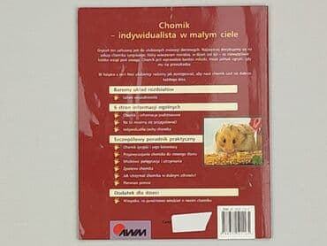 Books, Audio & Video formats: Book, genre - Educational, condition - Perfect — 2