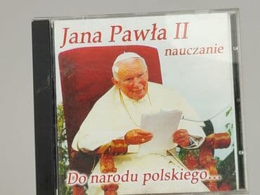 Muzyka: Płyta CD — 1