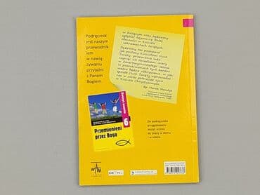 Books, Audio & Video formats: Book, genre - Educational, condition - Perfect — 2