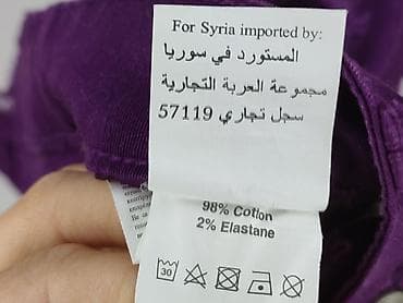 second hand online stores: Terranova, Szorty damskie, rozmiar S — 5
