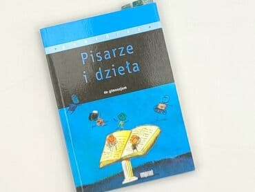 Books, Audio & Video formats: Book, genre - Educational, condition - Very good — 1