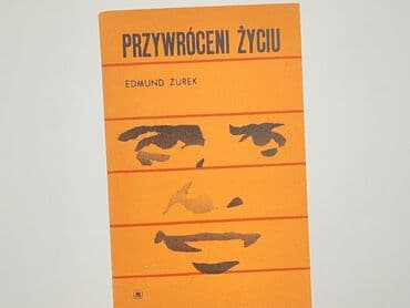 Książki: Książka, gatunek - Powieść, stan - Bardzo dobry — 1