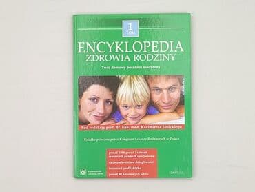 Książka, gatunek - Edukacyjna, stan - Idealny