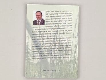 Książki: Książka, gatunek - Literatura faktu, stan - Bardzo dobry — 2