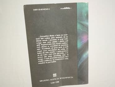 Książki: Książka, gatunek - Powieść, stan - Bardzo dobry — 2