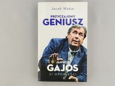 Book, genre - Non-fiction, condition - Perfect