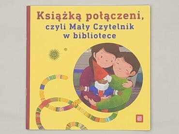 Książki: Książka, gatunek - Dziecięca i młodzieżowa, stan - Idealny