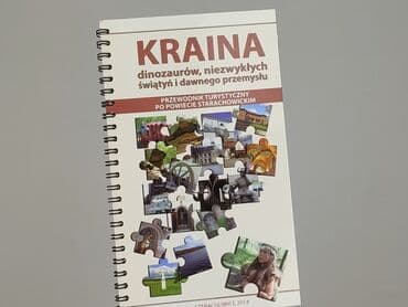 Książki: Książka, gatunek - Literatura faktu, stan - Idealny