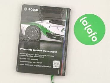 Stationery: Exercise book, condition - Perfect — 3