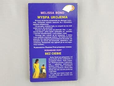 Książki: Książka, gatunek - Powieść, stan - Bardzo dobry — 2