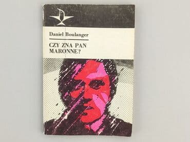 Book, genre - Novel, condition - Very good