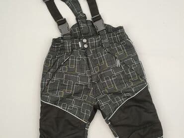 Ski jacket, Multi Wear, 1.5-2 years, 86-92 cm, condition - Very good