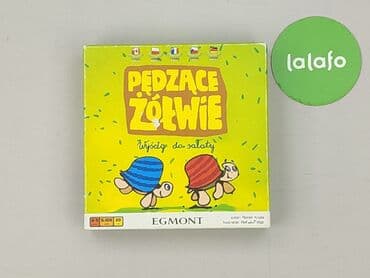 kurtka coca cola: Gra dla Dzieci, stan - Idealny — 2