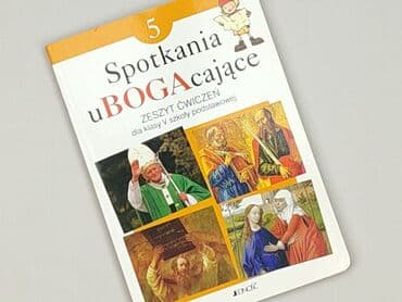 Książki: Książka, gatunek - Edukacyjna, stan - Idealny — 1