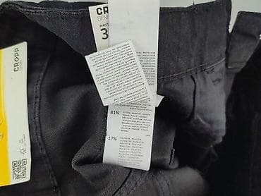 alpine star: Cropp, Jeans for women, size M — 5