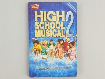 Book, genre - Kids & young adults, condition - Very good