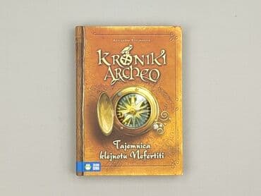 Book, genre - Kids & young adults, condition - Perfect