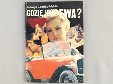 Book, genre - Novel, condition - Very good