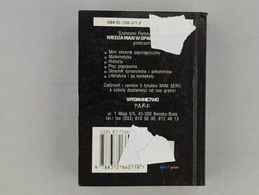 Książki: Książka, gatunek - Edukacyjna, stan - Bardzo dobry — 3