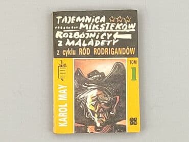 Books, Audio & Video formats: Book, genre - Novel, condition - Very good — 1