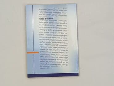 Książki: Książka, gatunek - Edukacyjna, stan - Idealny — 2