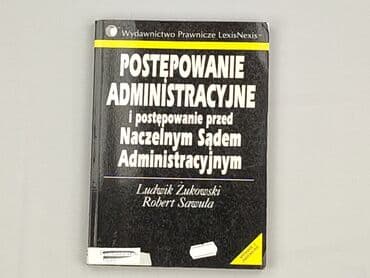 Books, Audio & Video formats: Book, genre - Educational, condition - Very good — 1