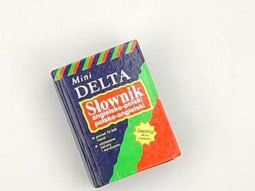 Books, Audio & Video formats: Book, genre - Educational, condition - Very good — 1