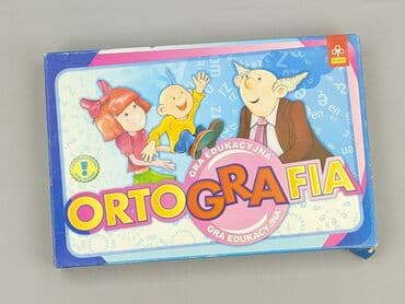 Children's game for Kids, condition - Very good