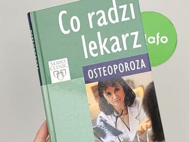 Книги: Книга, жанр - Нон-фікшн, стан - Ідеальний — 5