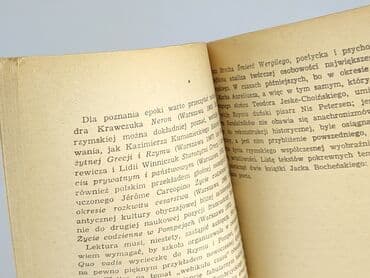 Books, Audio & Video formats: Book, genre - Novel, condition - Very good — 3