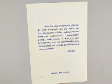 Book, genre - Non-fiction, condition - Perfect — 2