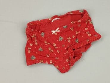 sinsay golf: Panties, condition - Very good — 1