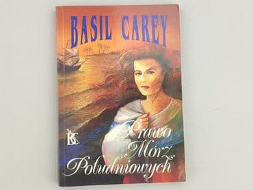 Book, genre - Novel, condition - Very good