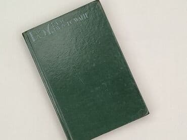 Book, genre - Non-fiction, condition - Good