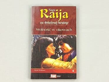 Books, Audio & Video formats: Book, genre - Novel, condition - Very good — 1