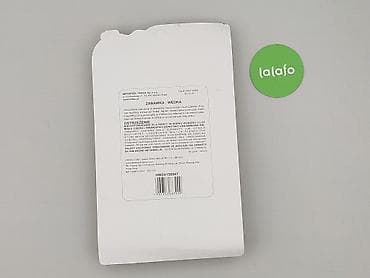 born 2: Do kąpieli dla niemowląt, stan - Idealny — 3