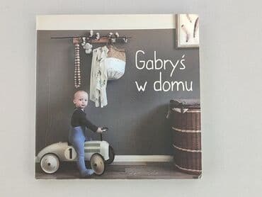 Książki: Książka, gatunek - Dziecięca i młodzieżowa, stan - Idealny
