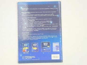 Books, Audio & Video formats: Book, genre - Educational, condition - Perfect — 2